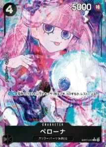 Perona EB05-043 R — Alt Art - EB-05 Japanese source artwork, temporary local review