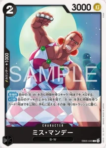 Ms. Monday EB05-045 C - EB-05 Japanese source artwork, temporary local review