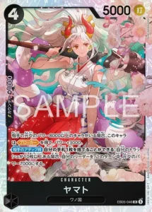 Yamato EB05-046 SR - EB-05 Japanese source artwork, temporary local review