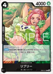 Ripley EB05-047 R - EB-05 Japanese source artwork, temporary local review