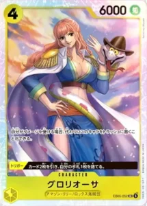 Gloriosa EB05-052 SR - EB-05 Japanese source artwork, temporary local review