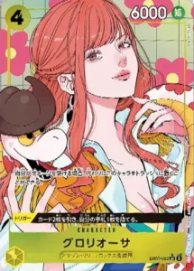 Gloriosa EB05-052 SR — Alt Art - EB-05 Japanese source artwork, temporary local review