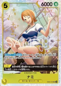 Nami EB05-055 SR - EB-05 Japanese source artwork, temporary local review