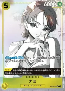 Nami EB05-055 SR — Alt Art - EB-05 Japanese source artwork, temporary local review