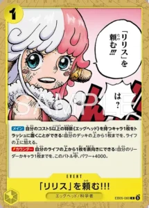 Take Care of Lilith!!! EB05-060 C - EB-05 Japanese source artwork, temporary local review