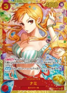 Nami EB05-061 SEC - EB-05 Japanese source artwork, temporary local review