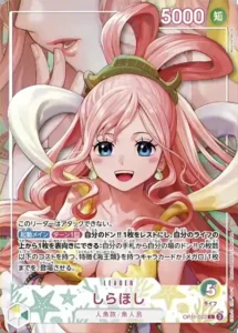 Shirahoshi OP11-022 L — Alt Art - EB-05 Japanese source artwork, temporary local review