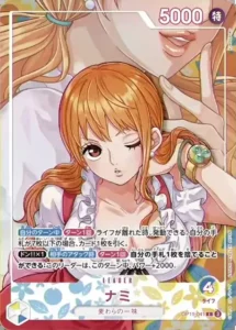 Nami OP11-041 L — Alt Art - EB-05 Japanese source artwork, temporary local review