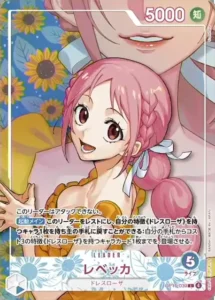 Rebecca OP15-039 L — Alt Art - EB-05 Japanese source artwork, temporary local review
