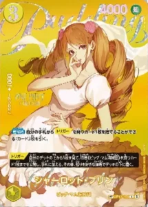 Charlotte Pudding OP17-109 R — SP - EB-05 Japanese source artwork, temporary local review