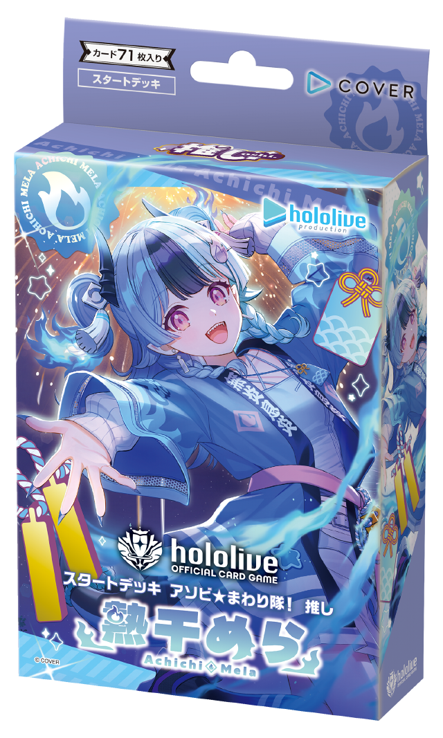 hololive OFFICIAL CARD GAME hSD21 Asobi Mawaritai Oshi Achichi Mela Japanese start deck