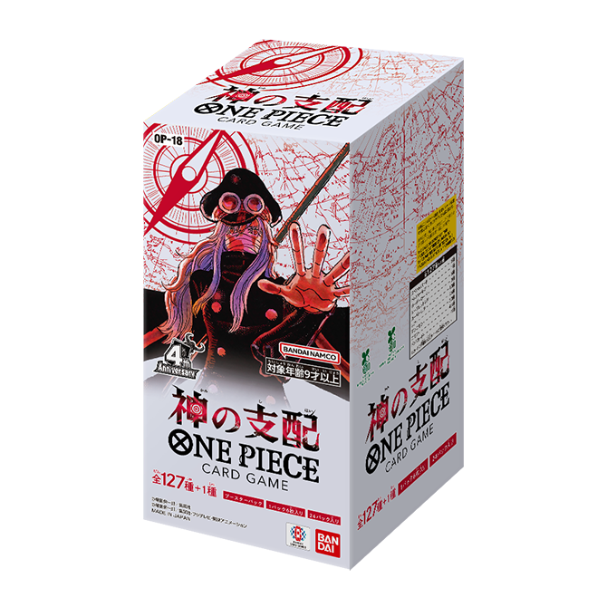 OP-18 The Dominance of God Japanese ONE PIECE CARD GAME booster box